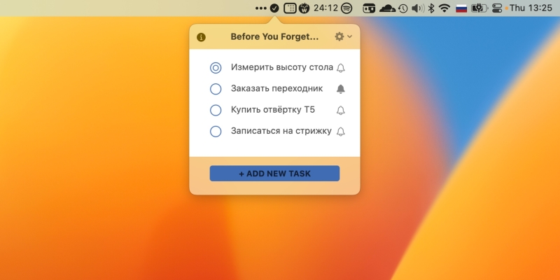 5 мини-приложений для macOS, которые помогут работать эффективнее