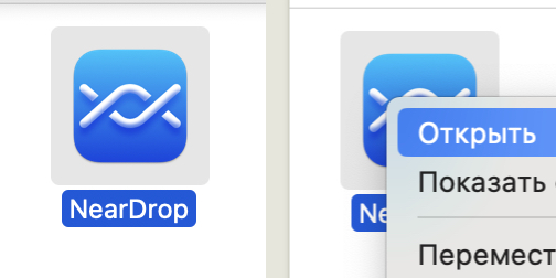 На macOS вышла утилита NearDrop для обмена файлами с Android