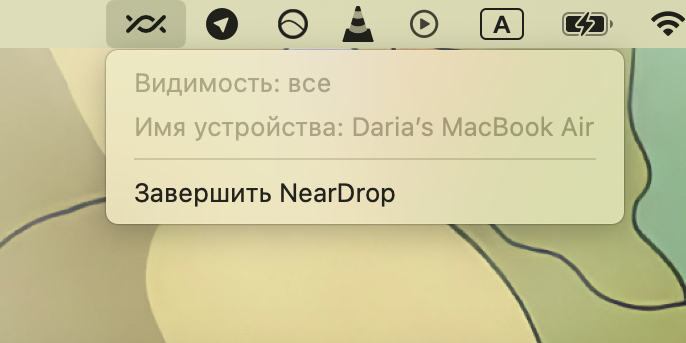 На macOS вышла утилита NearDrop для обмена файлами с Android