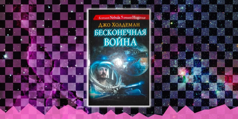 Лучшая фантастика всех времён: 26 книг, которые нужно прочитать